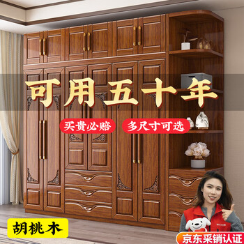 Lanxuan chinese-style walnut solid wood wardrobe home bedroom size storage cabinet log wood carved large wardrobe thickened six doors + top cabinet + drawer side cabinet