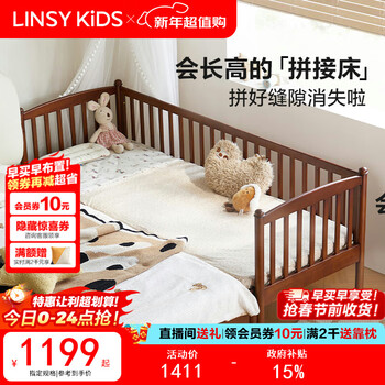 Linsy kids lin's children's bed widened crib guardrail style/walnut color/lh271a1-b spliced bed 0.8*2m