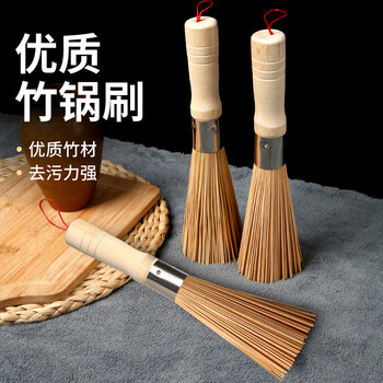 Yusenyi bamboo pot brush kitchen special environmentally friendly natural bamboo wire brush pot washing pot cleaning powerful decontamination will not hurt your hands bamboo pot brush single pack