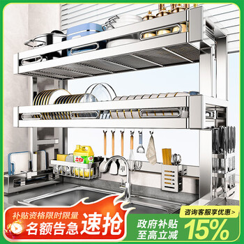 Youxi 304 stainless steel kitchen sink rack multi-functional bowl and plate storage rack sink bowl dish chopstick barrel drain rack hot-selling 304 steel double-layer 86cm main rack + fully equipped