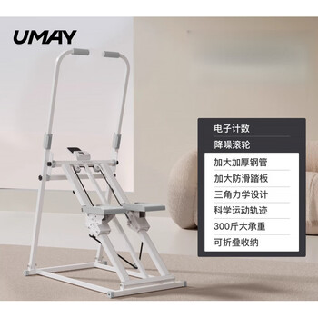 You mei household multifunctional stair climber small fitness stepper climbing stair sports equipment basic model