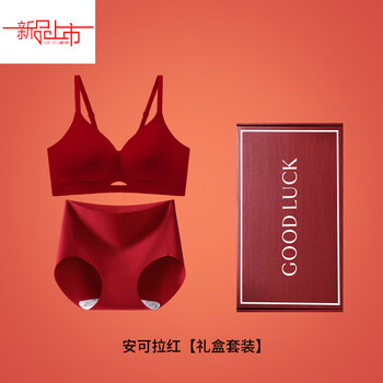 Yalu red underwear wedding bra underwear wedding socks gift box bride festive ladies underwear set zha65517 single set/pack + gift box m 34/75abc recommended 80-105 pounds