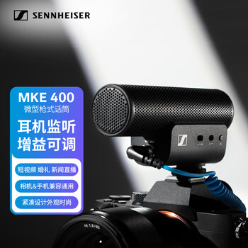 Sennheiser mke400 shotgun microphone supercardioid pointing gun vlog slr camera mobile phone radio noise reduction microphone indoor radio live broadcast