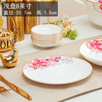 Tuojin jingdezhen ceramic plate dish dish dish set household rice bowl bone dish fish plate 4.75-inch rice 8-inch shallow plate