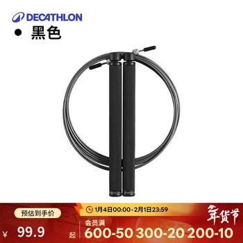 Decathlon racing skipping rope to speed up students' high school entrance examination double rocking to lose weight lightweight aluminum thin steel wire black one size fits all - 2943664