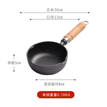 Tuojin german imported quality small happiness 13cm cast iron deepened omelette pan and oil pan for making egg dumplings household flat bottom small oil pan (height 5cm)_single pot_multi-function 13cm