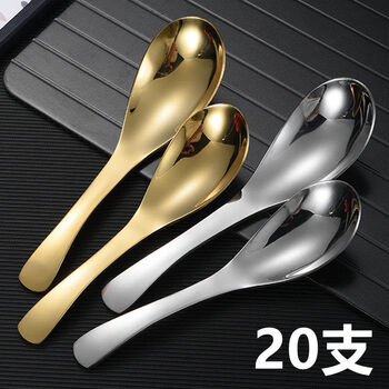 Xinghao 304 stainless steel palace round head spoon hotel dining room stainless steel spoon hotel iron spoon commercial anti-fall the following is the frosted series