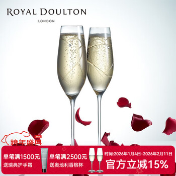 Royal doulton british royal doulton imported champagne glass wine glass commitment series double ring crystal glass
