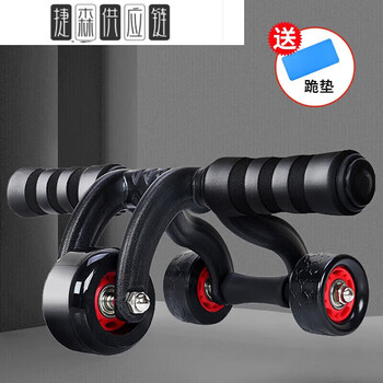 Abdominal wheel men's sports exercise equipment rolling pulley abdominal tool lazy abdominal machine belly training home abdominal wheel 8 breast style three-wheel black large front wheel
