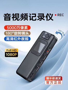 Yusenyi recorder hd forensics chest video camera riding sports camera food delivery s1 s1-32g zinc alloy shell high