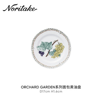Noritake (noritake) japan noritake noritake orchard bone china dessert plate western food plate soup plate imported european pastoral style tableware orchard flat plate 17cm