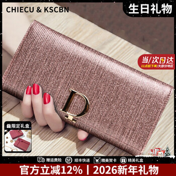 Chiecu kscbn light luxury bag women's hand wallet leather bag women's coin purse multi-card bag new year's valentine's day birthday gift bright pink gift for wife, girlfriend, mom, exquisite gift box