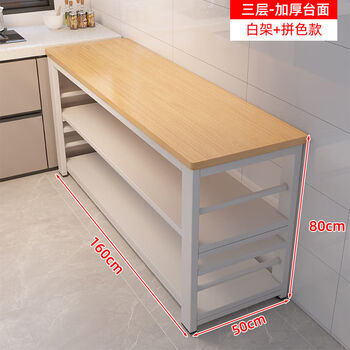 Fantasy kitchen shelves floor-standing vegetable cutting table long meal preparation workbench microwave oven pot storage narrow side cabinet thickened 25mm countertop three layers length 160 width 50 height 80