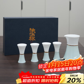 Su's ceramics ceramic wine set white wine cup wine divider sky blue wine set best friend 1 pot 4 cups exquisite gift box