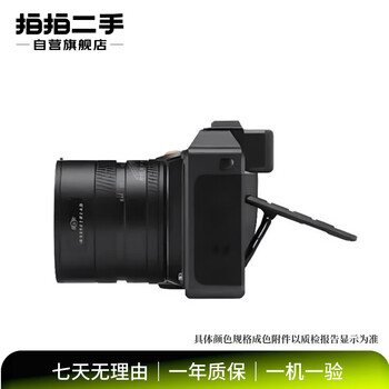 Hasselblad (hasselblad) hasselalbd/hasselblad x2d li xian same model x1d 50c medium format camera hasselblad hv camera body hasselblad second-hand camera 95% new 9
