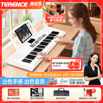 Terence electronic keyboard for adults and children with 61 keys for beginners to play multi-functional portable musical instrument holiday gift, fashionable white + luxury gift bag