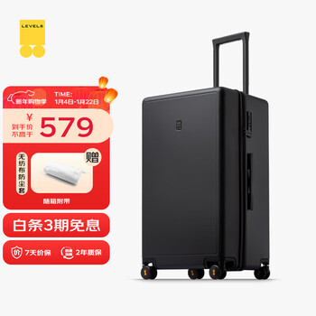 Horizon 8 (level8) luggage trolley case, large-capacity check-in case for men and women, 26-inch pc case, light-sounding caster suitcase, 26-inch - check-in required, black