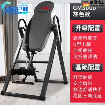 Lzjv german imported inversion artifact home inversion machine student lumbar disc traction stretching upside down fitness equipment inversion professional inversion machine