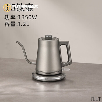 Tlit20205 new pure titanium kettle for tea, quick boiling water and heat preservation all in one household brewing coffee pot liter t5 (without heat preservation) 1ml