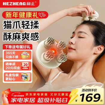 Hezheng head massager electric massage comb cute cat claw scratching scalp massager waterproof massager birthday gifts for parents and elders new year gifts for boyfriends and girlfriends