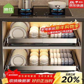 Shuaishi kitchen basket cabinet storage rack bowl basket drawer type stainless steel pull-out dish rack drain rack cabinet storage upgraded extra thick stainless steel left and right telescopic 55-82 dishes style