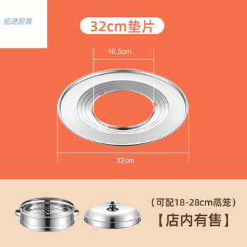 Tuojin imported quality stainless steel steamer from germany, special pot for steaming dumplings, small steamed buns, shaxian snack steamer, steamed dumplings, large ring-shaped steaming sheet 32cm, super durable