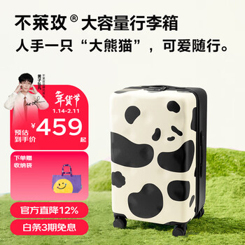 Bulai mei large capacity luggage panda illustration case trolley case travel case women panda hug 26 inch plus