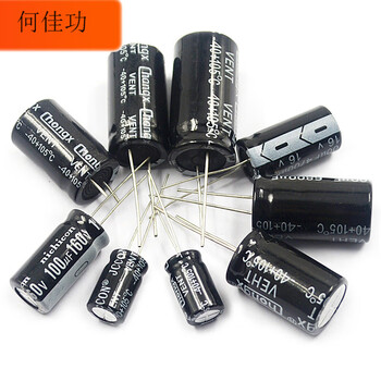 Direct plug-in aluminum electrolytic capacitor component 10/25v/35/50v/10uf47/100/220uf470/2200uf 6.3v_1000uf_8*11(10 pieces