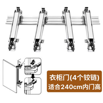 Blum blum wardrobe cabinet bus external swing sliding door silent damping buffer simple hinge furniture corner (4 hinges) suitable for 240cm inner door height