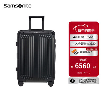 Samsonite lite-box alu personalized trolley case magnesium aluminum alloy pressure-resistant suitcase cs0 black 25 inches