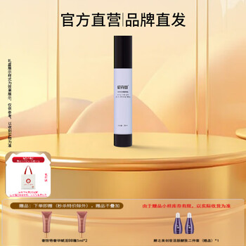 S che brilliant silky isolation cream evenly brightens skin tone, natural base and concealer official factory delivery purple isolation