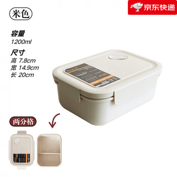 Perfect korean style large capacity microwave lunch box office worker portable sealed lunch box beige_two compartments