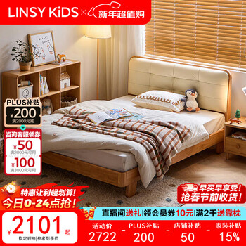Linsy kids lin's children's bed for boys and girls tatami floor bed single bed 1.2*2 meters lh275a1-a