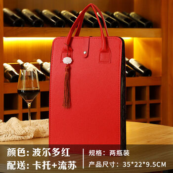 Fantasy red wine handbag, two bottles, 2 pairs, empty wine box, leather box, red wine packaging gift box, loss sample, default red, with catto tassels