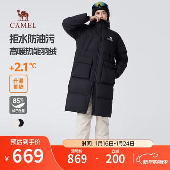 Camel (camel) mid-length down jacket three-proof hooded thickened warm and cold-proof jacket m34cr07669