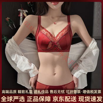 Agent provocateur light luxury brand year of the horse ben ming nian underwear women's red ultra-thin big breast revealing small large size sexy lace bra set burgundy-set 75b 34 big breast revealing small anti-bumping spots