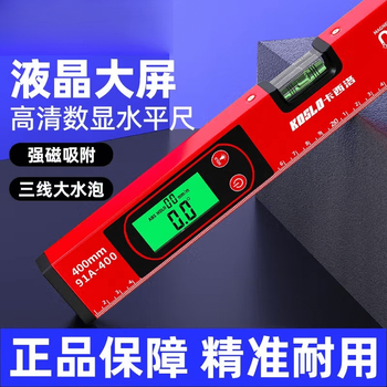 Hejiangong german craftsmanship digital display level electronic high-precision level leveling ruler strong magnetic angle measuring instrument slope strong magnetic upgrade upgraded chip 40cm