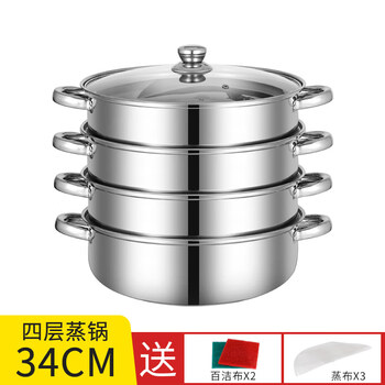 Tuojin japan imported quality thickened stainless steel steamer for steaming buns three-layer steamer soup pot hot pot steaming grid gas stove electric four-layer one pot three grids gift 34cm plus gift package