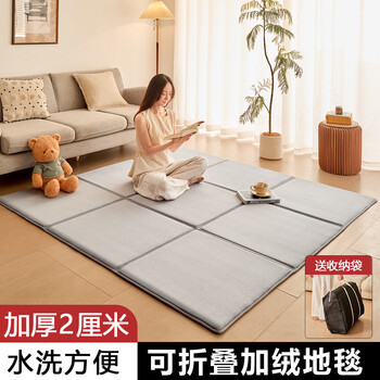 Sanqihu thickened foldable carpet gray living room bedroom autumn and winter floor mat baby climbing mat non-slip bedside mat fresh beige 60x120cm two grid 60x60 one grid