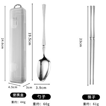 Tuojin imported quality 304 stainless steel chopsticks and spoons set from germany, portable tableware set for one person and one chopstick, small waist set (spoon and chopstick box)