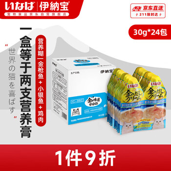 Inaba cat wet food nutritional paste tuna small whitebait plus chicken flavor 30g*24 packs