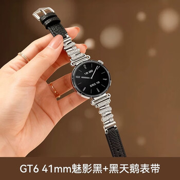 Huawei chinese valentine's day gift huawei watch watch gt6 women's sports smart phone watch girls' menstrual cycle 2.0 female watch valentine's day gift for girlfriend 41mm huawei gt6 41mm phantom black + silver buckle black swan customized strap standard