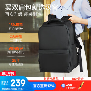 Hanke expanded shoulder computer bag 24 liters 16 inches classic black men and women travel commuting business backpack large capacity school bag