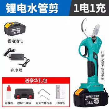 Yingtang wuyang benyou dayi electric ppr plastic pipe scissors plastic water pipe scissors pipe cutter pvc cutting knife hot ppr plastic pipe scissors 48v one electricity and one charge