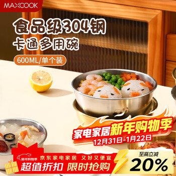 Maxcook 304 stainless steel bowl, rice wine bowl, instant noodle bowl, soup bowl, korean bowl, rice bowl, shiraz bowl, yogurt bowl mcwa8593