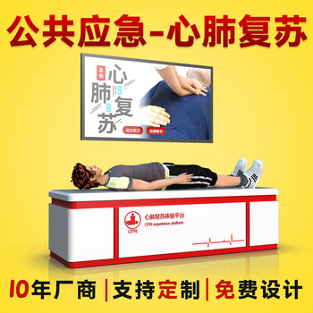 Hanan intelligent control casting vr simulated cardiopulmonary resuscitation rescue experience equipment public first aid skills training model trauma dressing cpr simulation man teaching demonstration emergency safety science education cardiopulmonary resuscitation experience equipment (intent money)