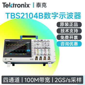 Tektronix digital oscilloscope tbs2104btbs2204b four-channel 70m100m200m tbs2104b four-channel bandwidth 100m