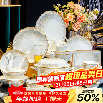 Lowe's full set of housewarming gifts for moving to a new home in 2025 to warm the house, moving to a new home, new year gifts, practical gifts for giving, dahaoheshan, 4 people, 24 pieces, red joy gift box