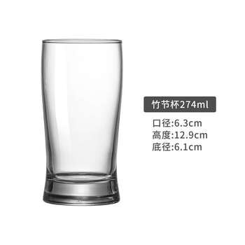 Yusenyi craft beer cup, large capacity, high-looking goblet, high-end ipa wine glass, draft beer cup, pint cup, customized 274ml bamboo cup, 6 pieces, reinforced explosion-proof and thickened