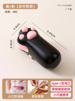 Jieyunmao vacuum sealer small household hand pressure sealer mini portable zero plastic bag heat sealing black